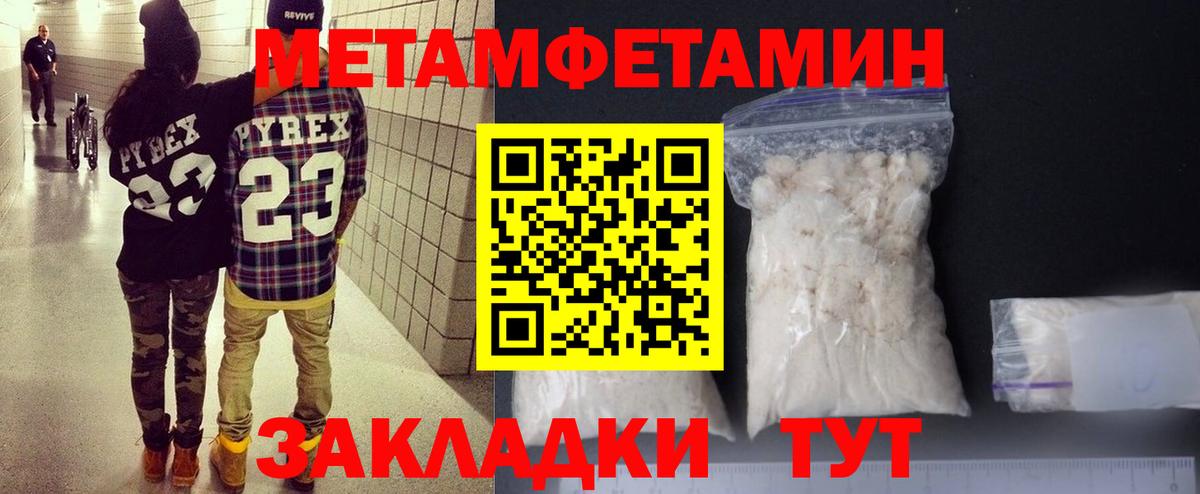 АМФЕТАМИН 97%  Amphetamine  Ишим  Вход с VPN 