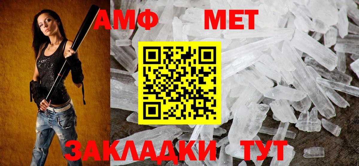 БУТИРАТ Ишим