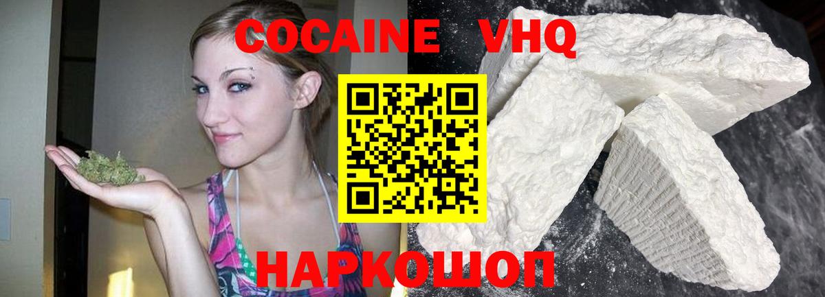 КОКАИН Боливия Ишим