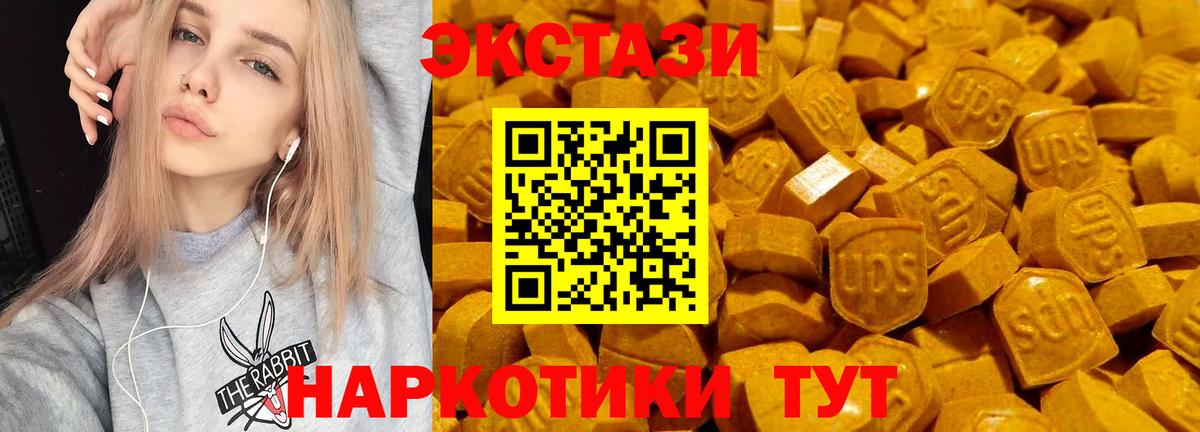Ишим  Ecstasy Philipp Plein  ЭКСТАЗИ  Вход с VPN 