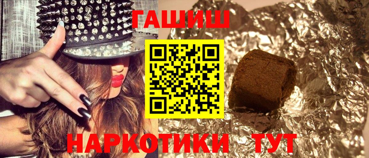 Гашиш VHQ Ишим