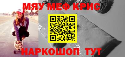 гашиш Краснознаменск