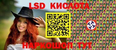 spice Краснокаменск