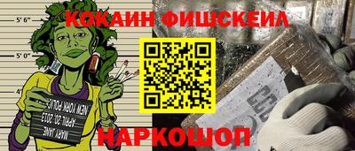 гашиш Краснознаменск