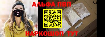 spice Краснокаменск
