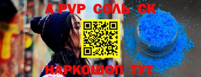 мескалин Краснодар