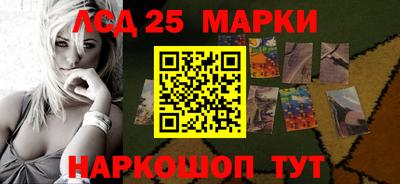 гашиш Краснознаменск