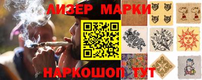 spice Краснокаменск