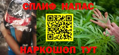 spice Краснокаменск