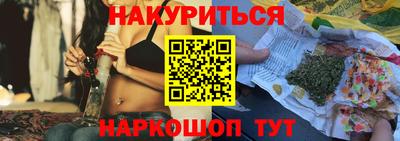 мескалин Краснодар