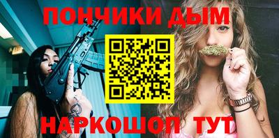 гашиш Краснознаменск