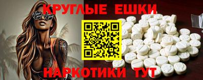 spice Краснокаменск