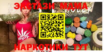 мескалин Краснодар