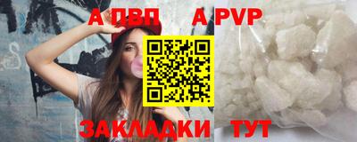 мескалин Краснодар