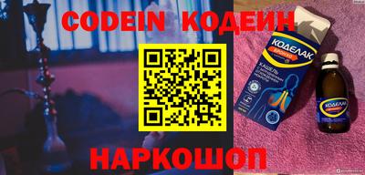 мескалин Краснодар