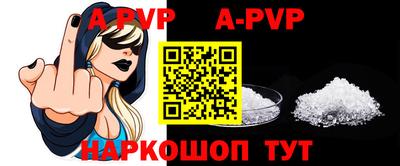 соль ск Коммунар