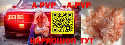 mdpv Конаково