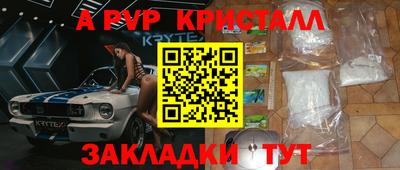 СК Комсомольск-на-Амуре