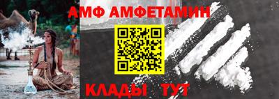 мескалин Краснодар