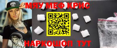 spice Краснокаменск