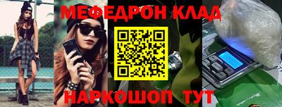 соль ск Коммунар