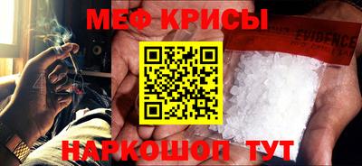 spice Краснокаменск