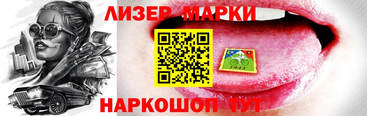 Лсд 25 экстази  LSD-25 экстази ecstasy  Вход с VPN  ЛСД экстази ecstasy  Ишим 
