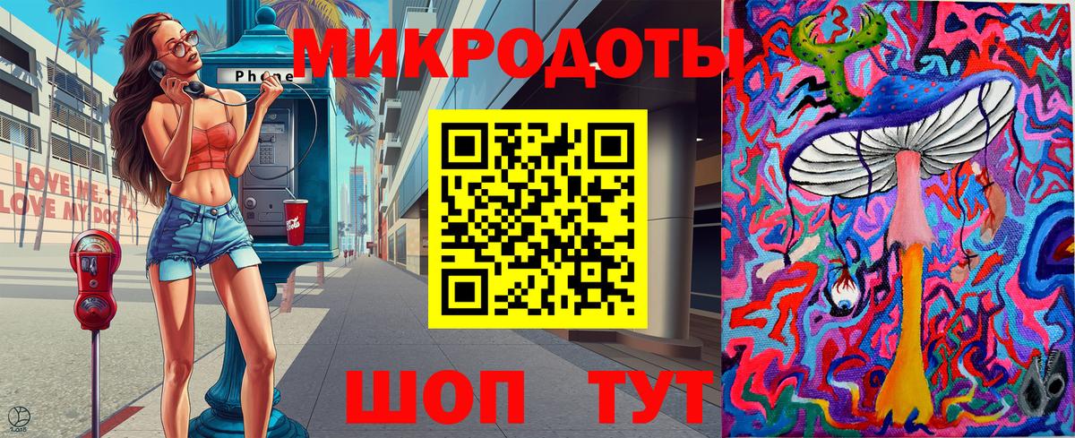Псилоцибиновые грибы прущие грибы Ишим